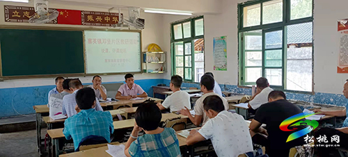 寨英鎮(zhèn)鄧堡片區(qū)開展小學學科教研活動