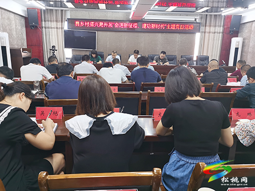 【奮斗百年路 啟航新征程】松桃鄉(xiāng)村振興局開展“奮進(jìn)新征程，建功新時代”主題黨日活動