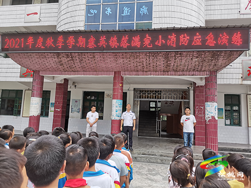政安消防銅仁宣傳分中心走進(jìn)寨英鎮(zhèn)中小學(xué)開展消防安全知識培訓(xùn)