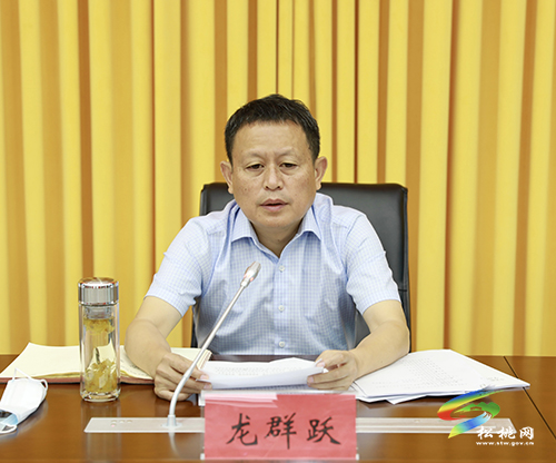 中共松桃苗族自治縣委理論學(xué)習(xí)中心組學(xué)習(xí)貫徹習(xí)近平總書記“七一”重要講話精神專題學(xué)習(xí)研討會(huì)召開