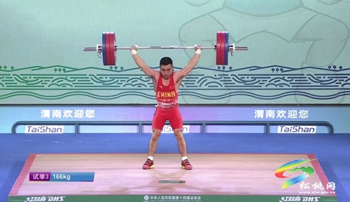 喜訊！松桃籍舉重運動員龍德成在第十四屆全運會中獲得名次