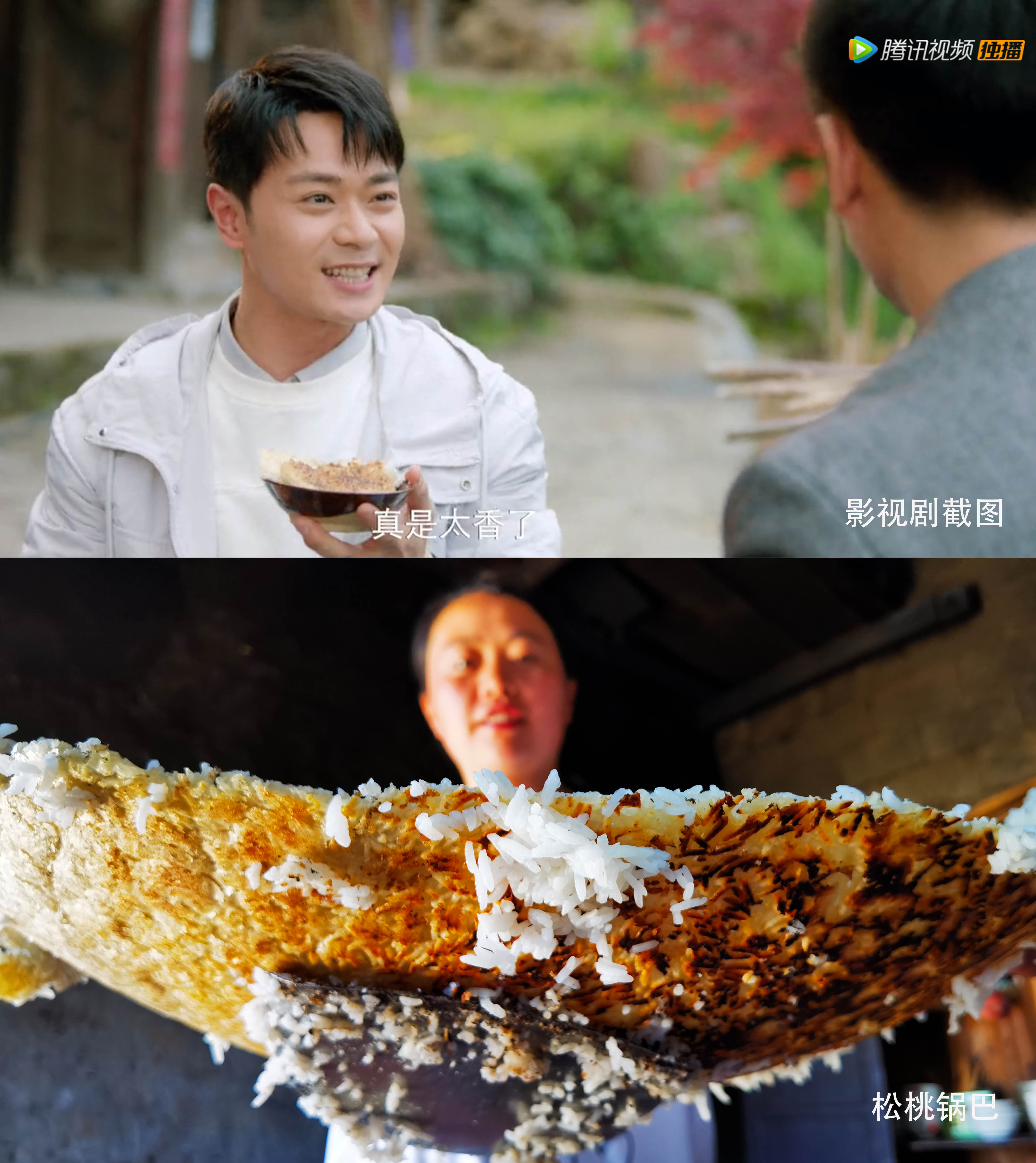 跟著熱播劇《在希望的田野上》，一起找找松桃元素