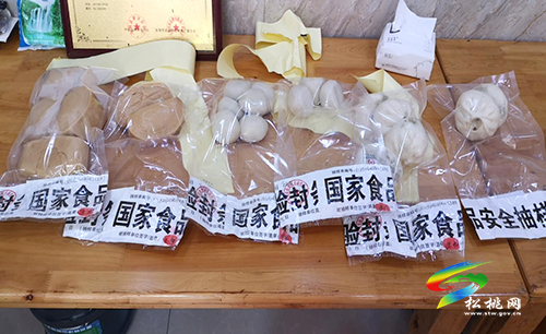 【我為群眾辦實事】松桃市場監(jiān)督管理局開展“國慶”節(jié)前食品質(zhì)量安全抽檢工作