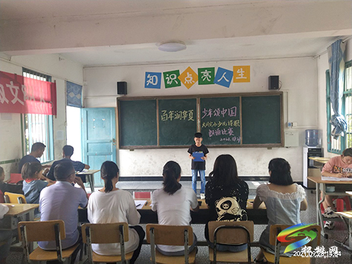 【奮斗百年路　起航新征程】普覺鎮(zhèn)大同完小舉行建黨100周年詩歌朗誦比賽