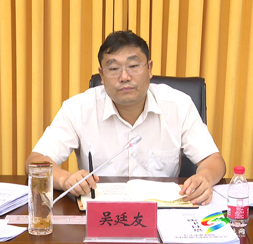 吳廷友上黨課：深學(xué)細悟講話精神　忠誠履行初心使命