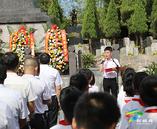松桃舉行烈士紀(jì)念日公祭活動(dòng)