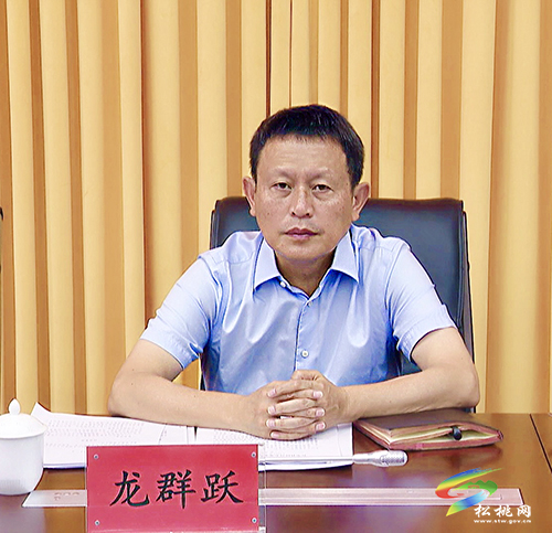 松桃苗族自治縣民營企業(yè)家座談會召開