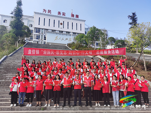 盤信鎮(zhèn)：一抹“志愿紅”最是暖人心