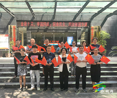 松桃檔案館開展愛國歌曲聯(lián)唱慶國慶活動
