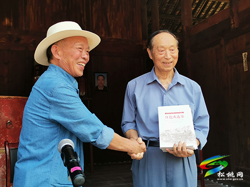 松桃舉辦《紅色火連寨》新書發(fā)布會(huì)