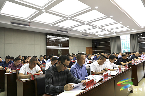 中共松桃苗族自治縣委2021年第30次常委會議召開