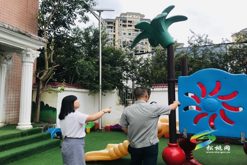 松桃第二幼兒園開展開學(xué)前安全隱患大排查