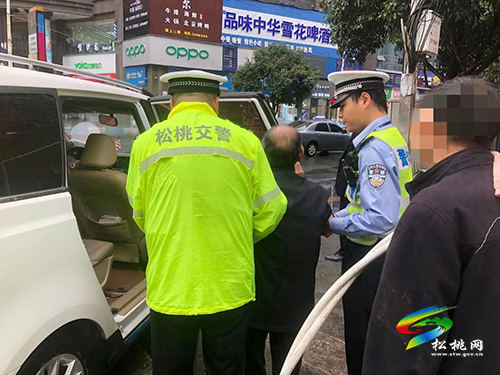 暖心！松桃交警送迷路老人回家