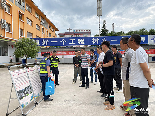 ​松桃開展行人違法進(jìn)入高速公路專項(xiàng)整治行動(dòng)