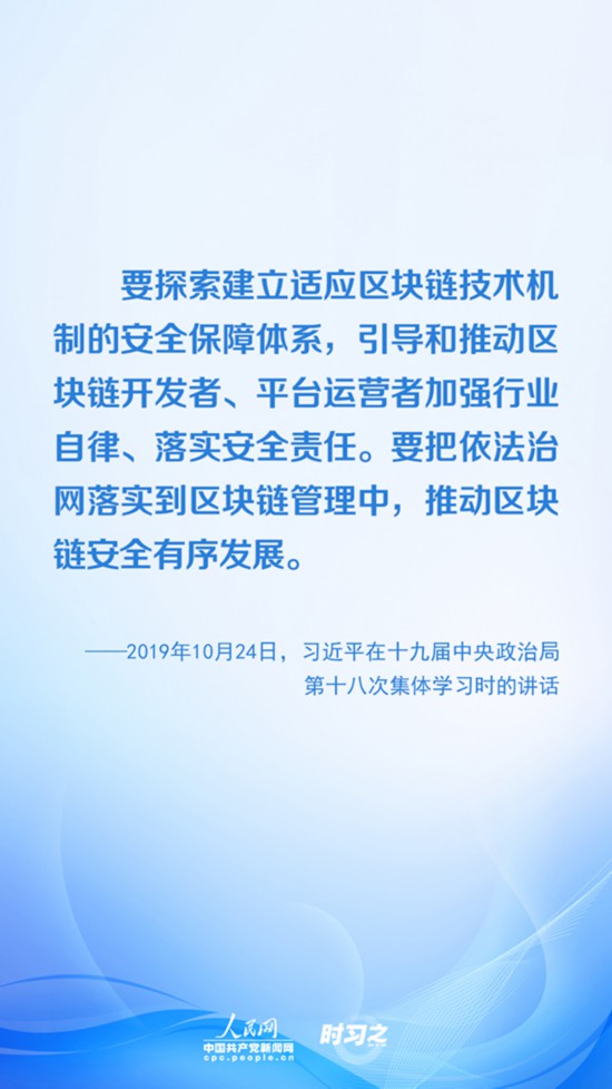 【網(wǎng)絡(luò)安全宣傳周】沒有網(wǎng)絡(luò)安全就沒有國家安全 習(xí)近平推進網(wǎng)絡(luò)空間治理