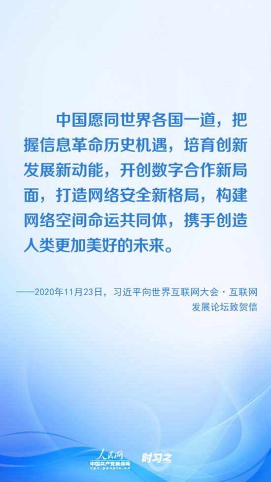 【網(wǎng)絡(luò)安全宣傳周】沒有網(wǎng)絡(luò)安全就沒有國家安全 習(xí)近平推進網(wǎng)絡(luò)空間治理