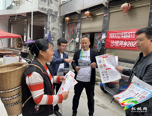 沙壩河鄉(xiāng)：開展電信詐騙、禁毒工作集中宣傳活動(dòng)