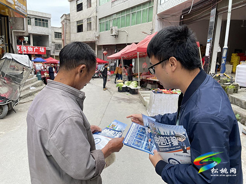 沙壩河鄉(xiāng)：開展電信詐騙、禁毒工作集中宣傳活動(dòng)