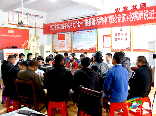 松桃“七一”精神進(jìn)景區(qū)學(xué)史感黨道路明