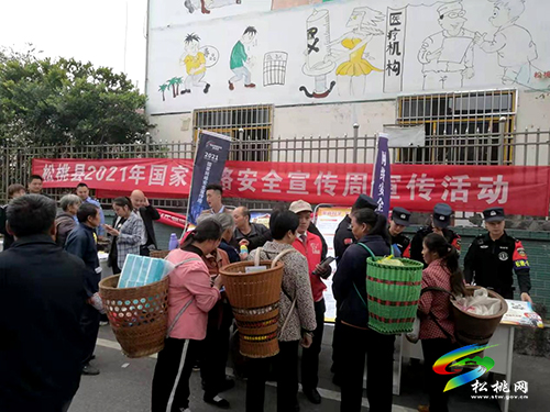 【網(wǎng)絡(luò)安全宣傳周】松桃開展2021年國家網(wǎng)絡(luò)安全宣傳周宣傳教育活動
