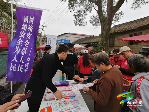 【網(wǎng)絡(luò)安全宣傳周】松桃開展2021年國家網(wǎng)絡(luò)安全宣傳周宣傳教育活動