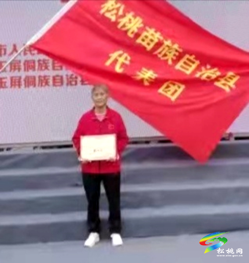松桃選手龍老元在銅仁市第五屆老年人運(yùn)動會上榮獲臺球女子個(gè)人比賽第一名