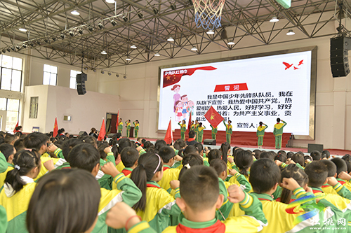 請黨放心 強(qiáng)國有我爭做新時(shí)代好隊(duì)員——松桃六完小舉行主題隊(duì)日暨第二批新隊(duì)員入隊(duì)儀式