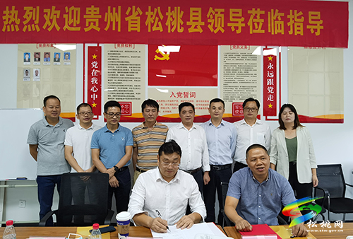 吳廷友帶隊(duì)赴浙江開展招商考察
