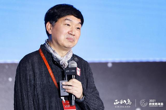 2021正和島(貴州)創(chuàng)變者年會暨產(chǎn)業(yè)興黔大會丨②正和島楊云：一個品牌的支點實際上就是爆款