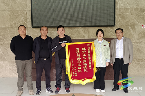 【我為群眾辦實事】松桃市場監(jiān)管局用心維權(quán)解民憂，消費者贈送錦旗致謝意