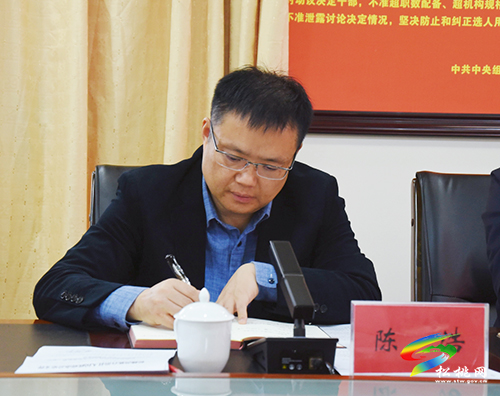 松桃苗族自治縣生態(tài)環(huán)境保護(hù)督察問(wèn)題整改工作調(diào)度會(huì)召開