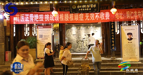 【輝煌五年路　開啟新征程】打造多元“風(fēng)景線”推動(dòng)旅游產(chǎn)業(yè)全域發(fā)展