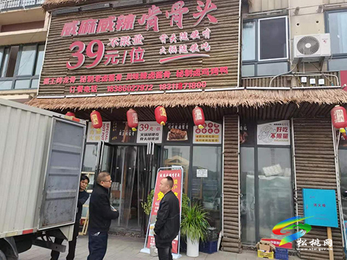 松桃市場監(jiān)管局開展餐飲行業(yè)廣告宣傳用語整治行動