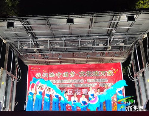 “弘揚紅色文化·助推鄉(xiāng)村振興”慶祝建黨100周年文化巡演走進永安
