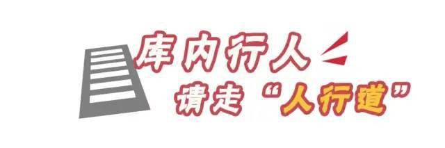 油庫安全注意事項(xiàng)有哪些？12張漫畫告訴你！