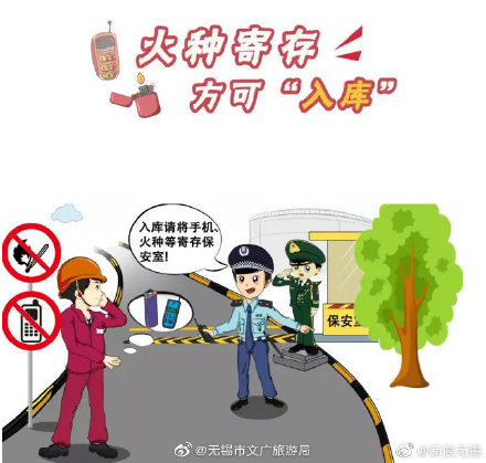 油庫安全注意事項有哪些？12張漫畫告訴您！