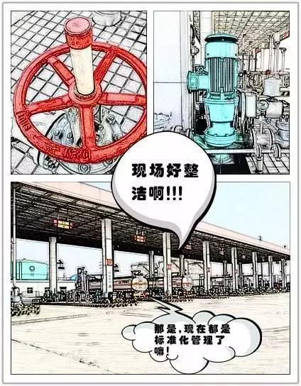 看完這組漫畫才知道，中國石油干了這些“賠錢的事”！
