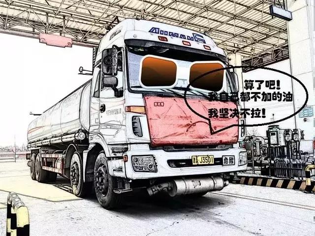 看完這組漫畫才知道，中國石油干了這些“賠錢的事”！