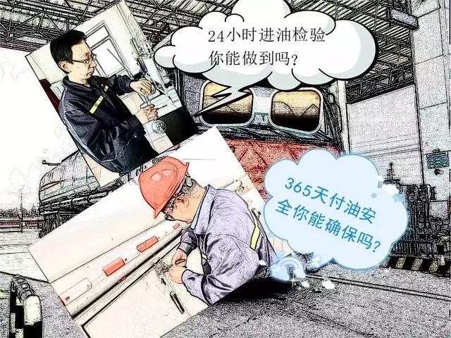 看完這組漫畫才知道，中國石油干了這些“賠錢的事”！