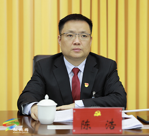 中國(guó)共產(chǎn)黨松桃苗族自治縣第十四次代表大會(huì)主席團(tuán)第一次會(huì)議召開