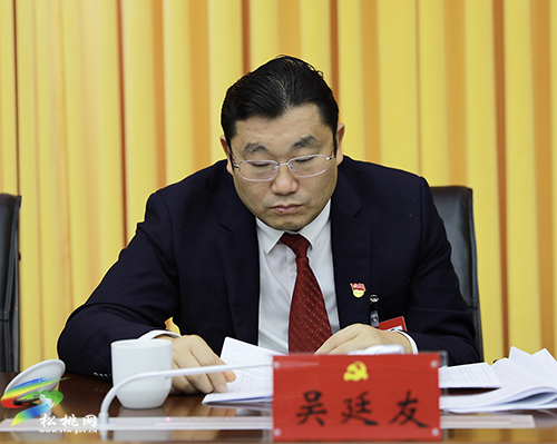 中國(guó)共產(chǎn)黨松桃苗族自治縣第十四次代表大會(huì)主席團(tuán)第一次會(huì)議召開