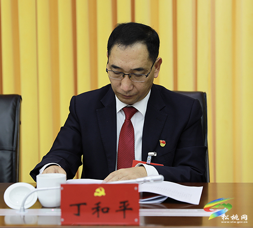 中國(guó)共產(chǎn)黨松桃苗族自治縣第十四次代表大會(huì)主席團(tuán)第一次會(huì)議召開