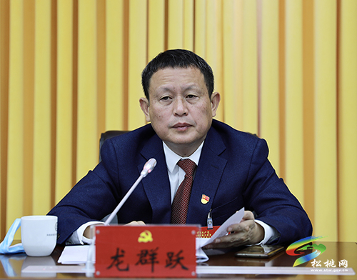 中國(guó)共產(chǎn)黨松桃苗族自治縣第十四次代表大會(huì)主席團(tuán)第一次會(huì)議召開