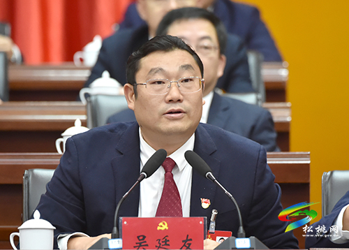 中國(guó)共產(chǎn)黨松桃苗族自治縣第十四次代表大會(huì)隆重召開(kāi)