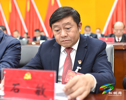 中國(guó)共產(chǎn)黨松桃苗族自治縣第十四次代表大會(huì)隆重召開(kāi)