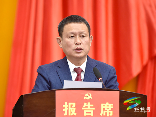 中國(guó)共產(chǎn)黨松桃苗族自治縣第十四次代表大會(huì)隆重召開(kāi)
