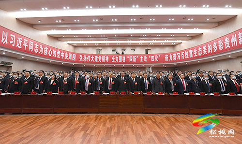中國(guó)共產(chǎn)黨松桃苗族自治縣第十四次代表大會(huì)隆重召開(kāi)