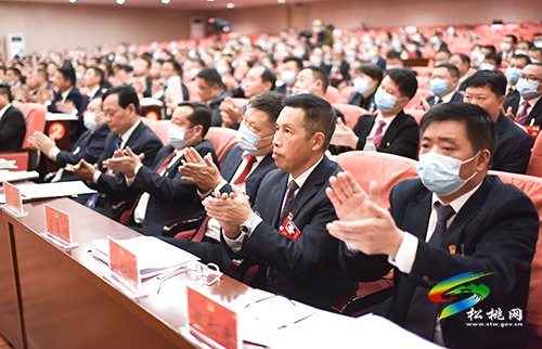 中國(guó)共產(chǎn)黨松桃苗族自治縣第十四次代表大會(huì)隆重召開(kāi)