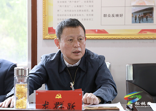 龍群躍參加中國共產(chǎn)黨松桃苗族自治縣第十四次代表大會盤信、正大、長坪代表團(tuán)分組討論會