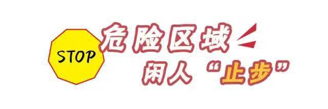 油庫安全注意事項(xiàng)有哪些？12張漫畫告訴你！